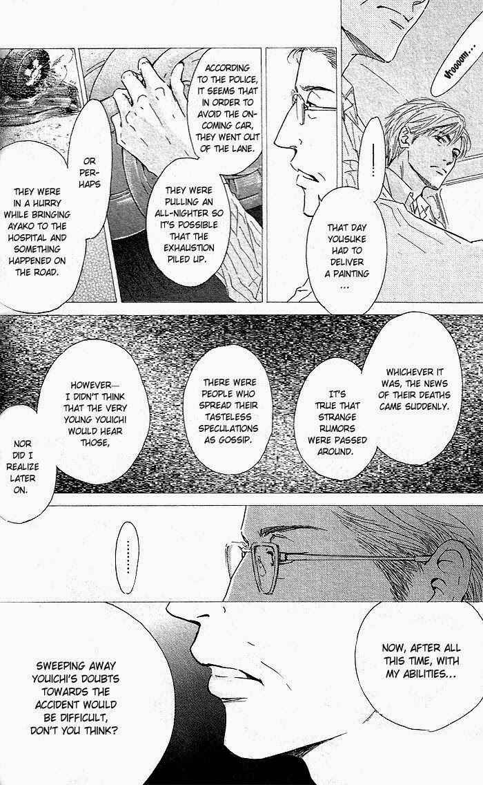 Page 7 Chapter 30 Hana wa Saku ka