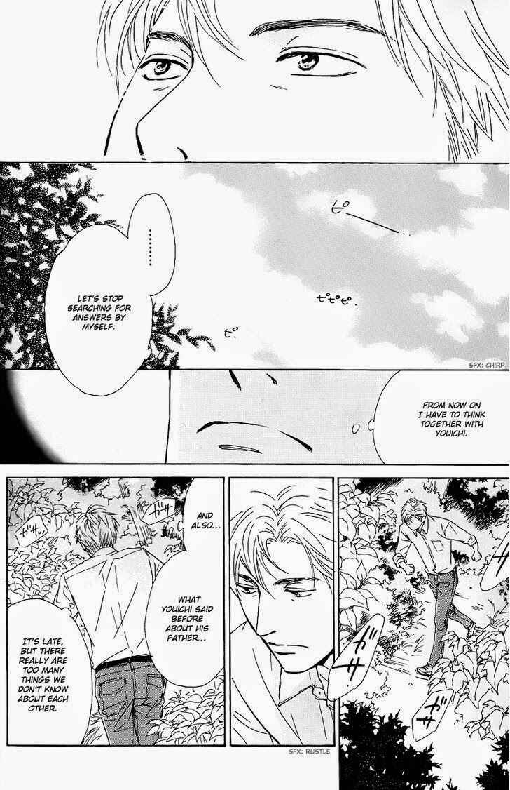 Page 7 Chapter 27 Hana wa Saku ka