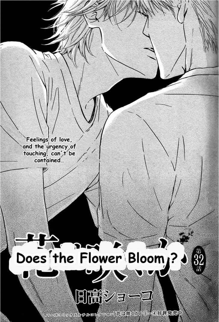 Page 2 Chapter 32 Hana wa Saku ka