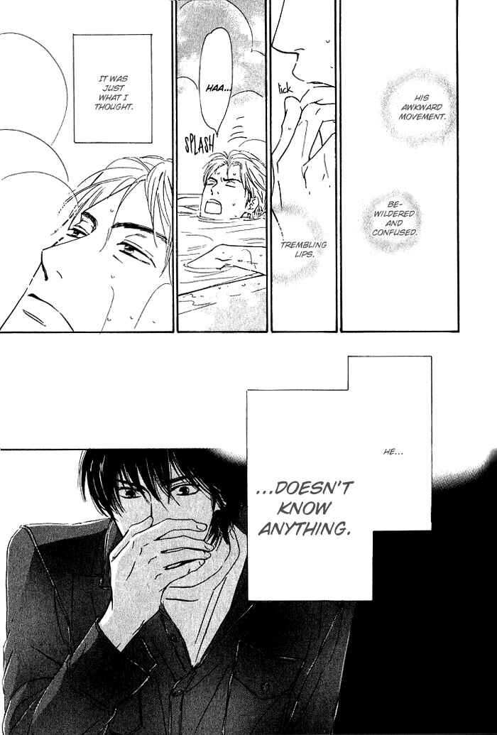 Page 7 Chapter 12 Hana wa Saku ka