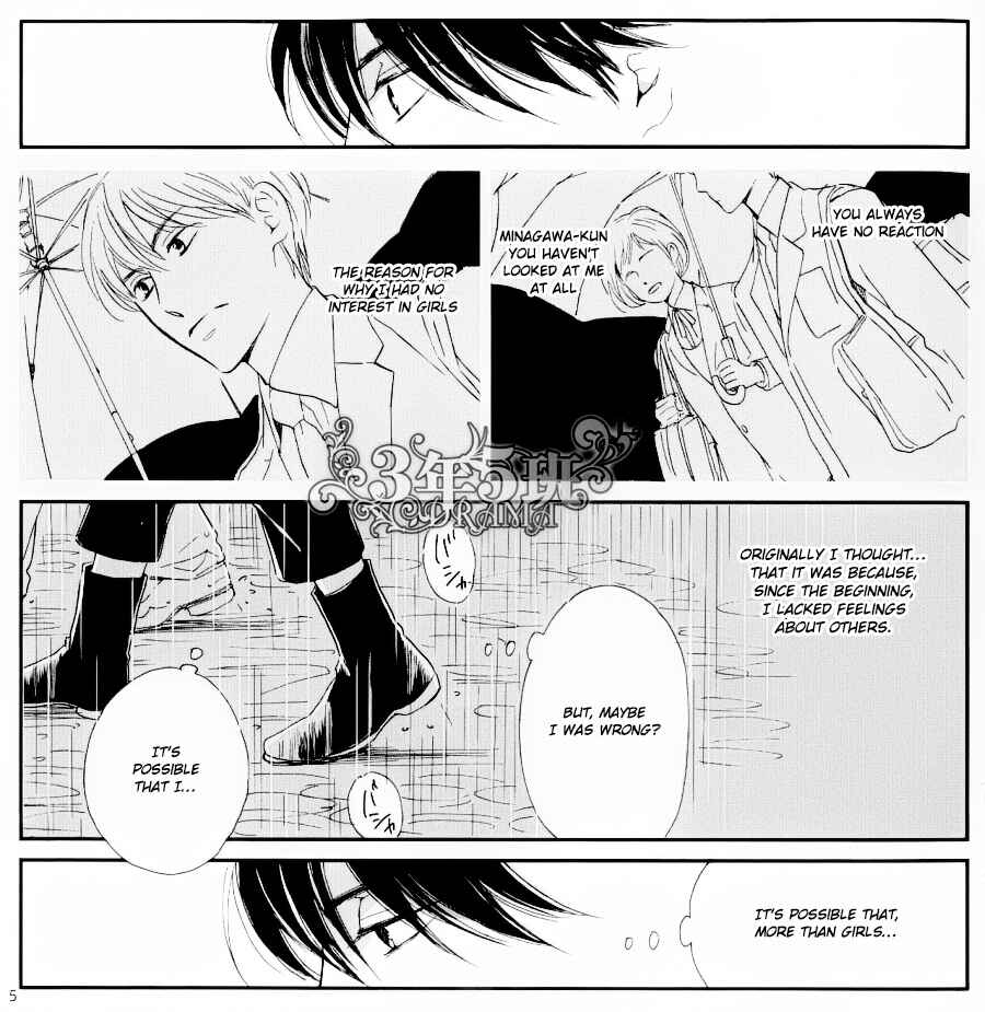 Page 6 Chapter 35 Hana wa Saku ka