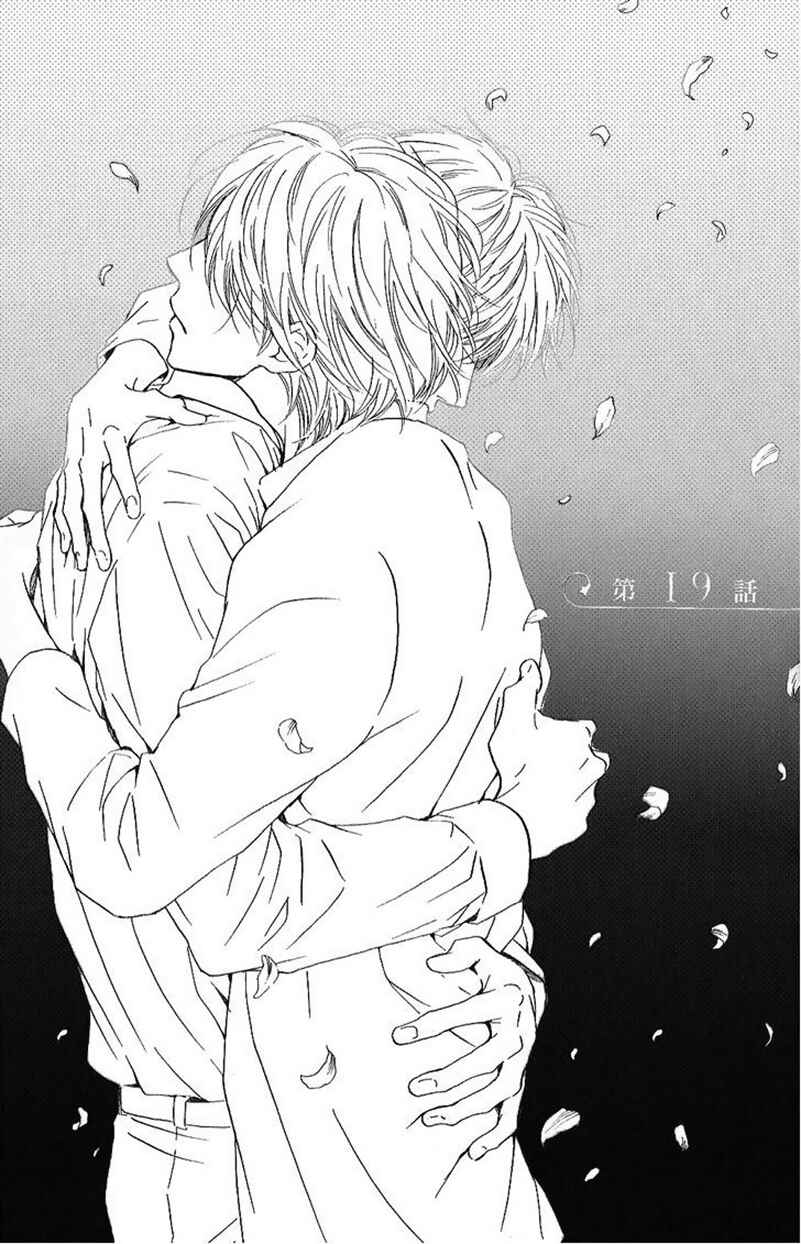 Page 2 Chapter 19 Hana wa Saku ka