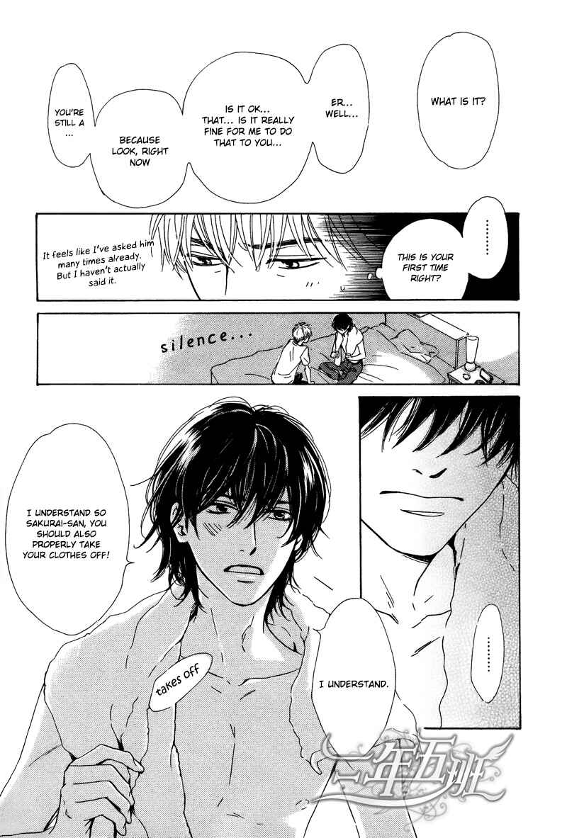 Page 13 Chapter 25 Hana wa Saku ka