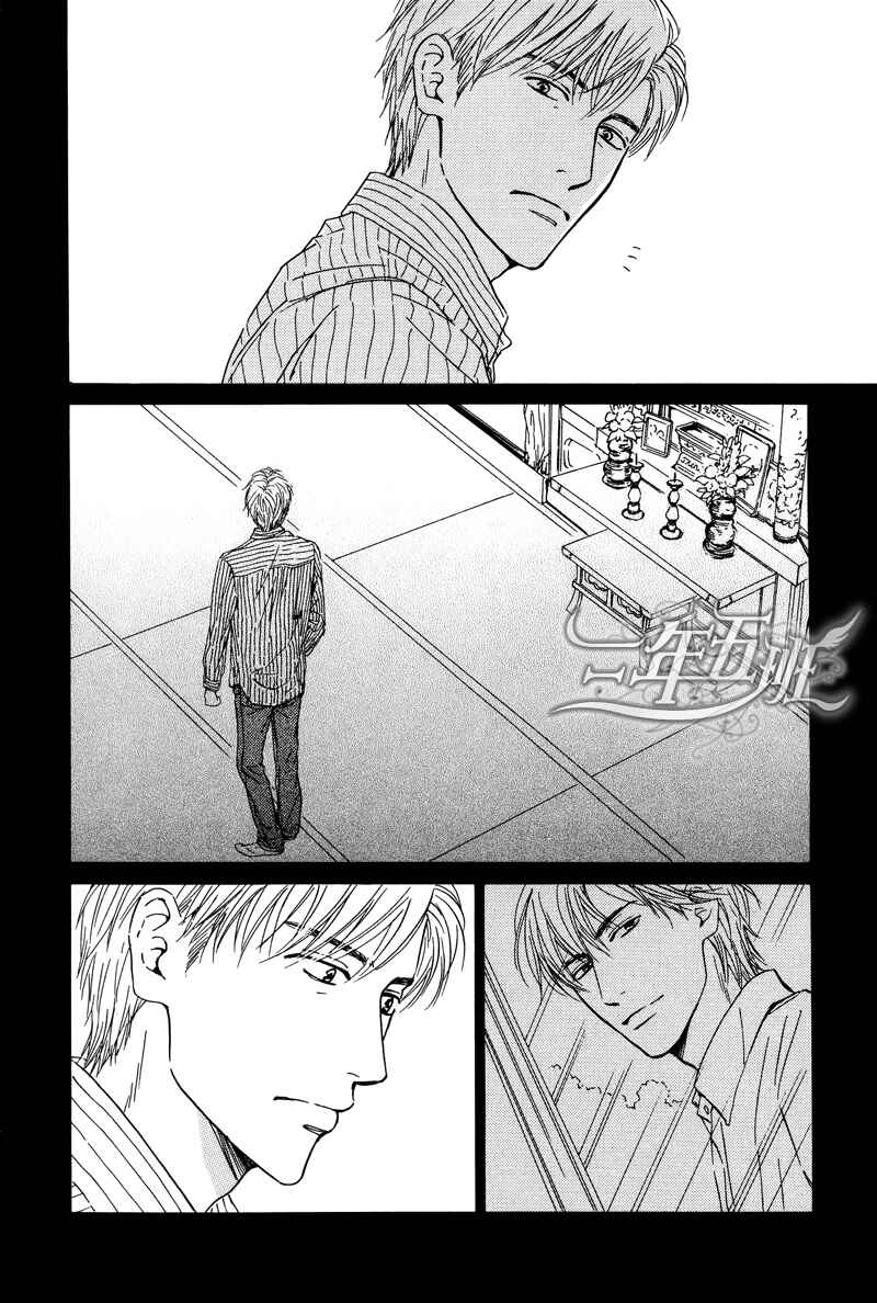 Page 2 Chapter 25 Hana wa Saku ka