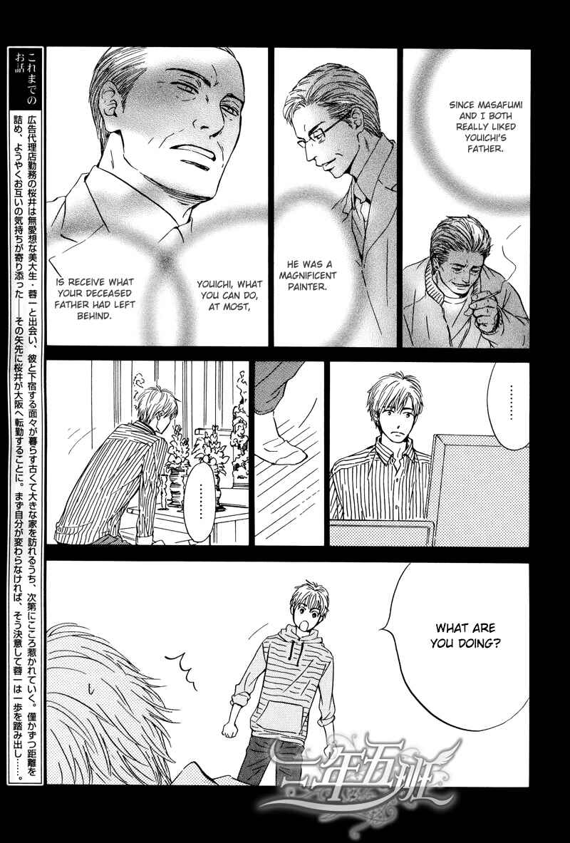 Page 3 Chapter 25 Hana wa Saku ka