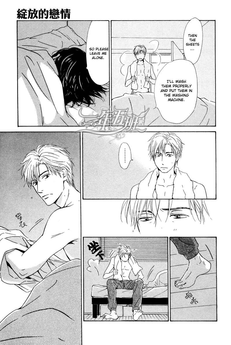 Page 31 Chapter 25 Hana wa Saku ka