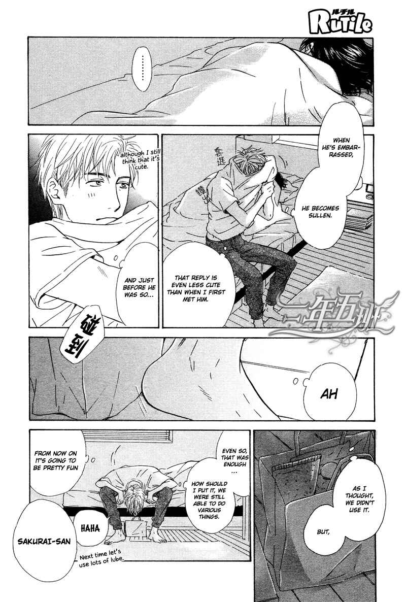Page 32 Chapter 25 Hana wa Saku ka