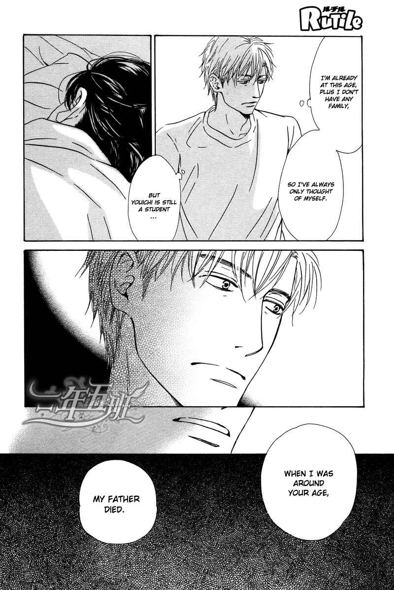 Page 34 Chapter 25 Hana wa Saku ka