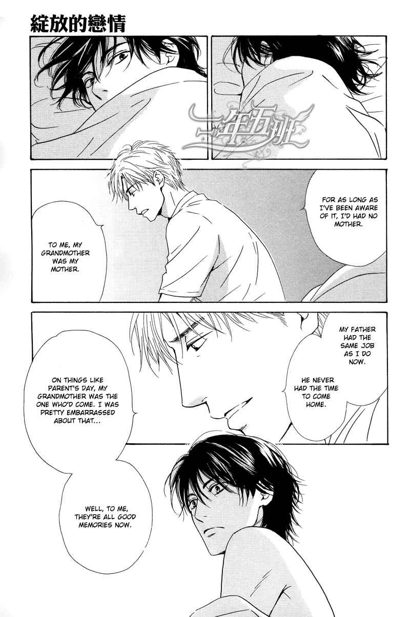 Page 35 Chapter 25 Hana wa Saku ka