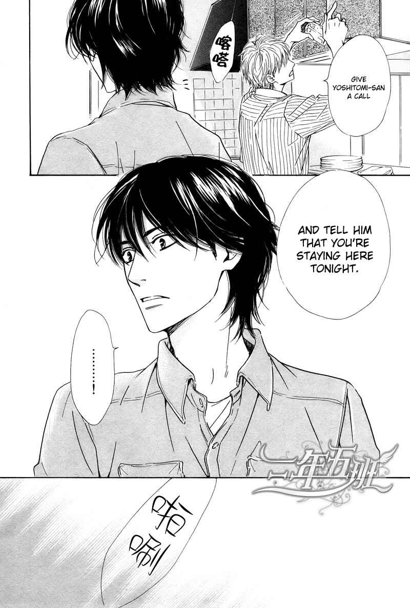 Page 16 Chapter 24 Hana wa Saku ka