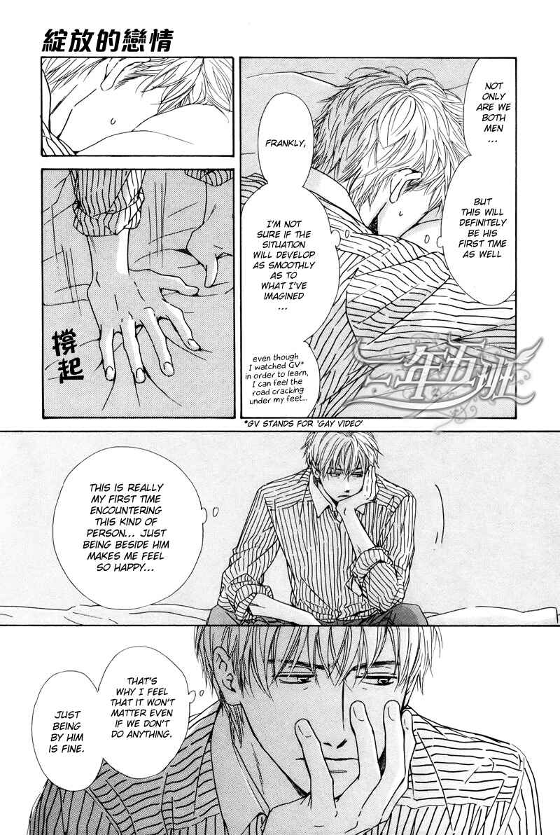 Page 21 Chapter 24 Hana wa Saku ka