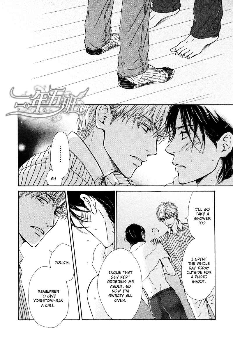 Page 26 Chapter 24 Hana wa Saku ka