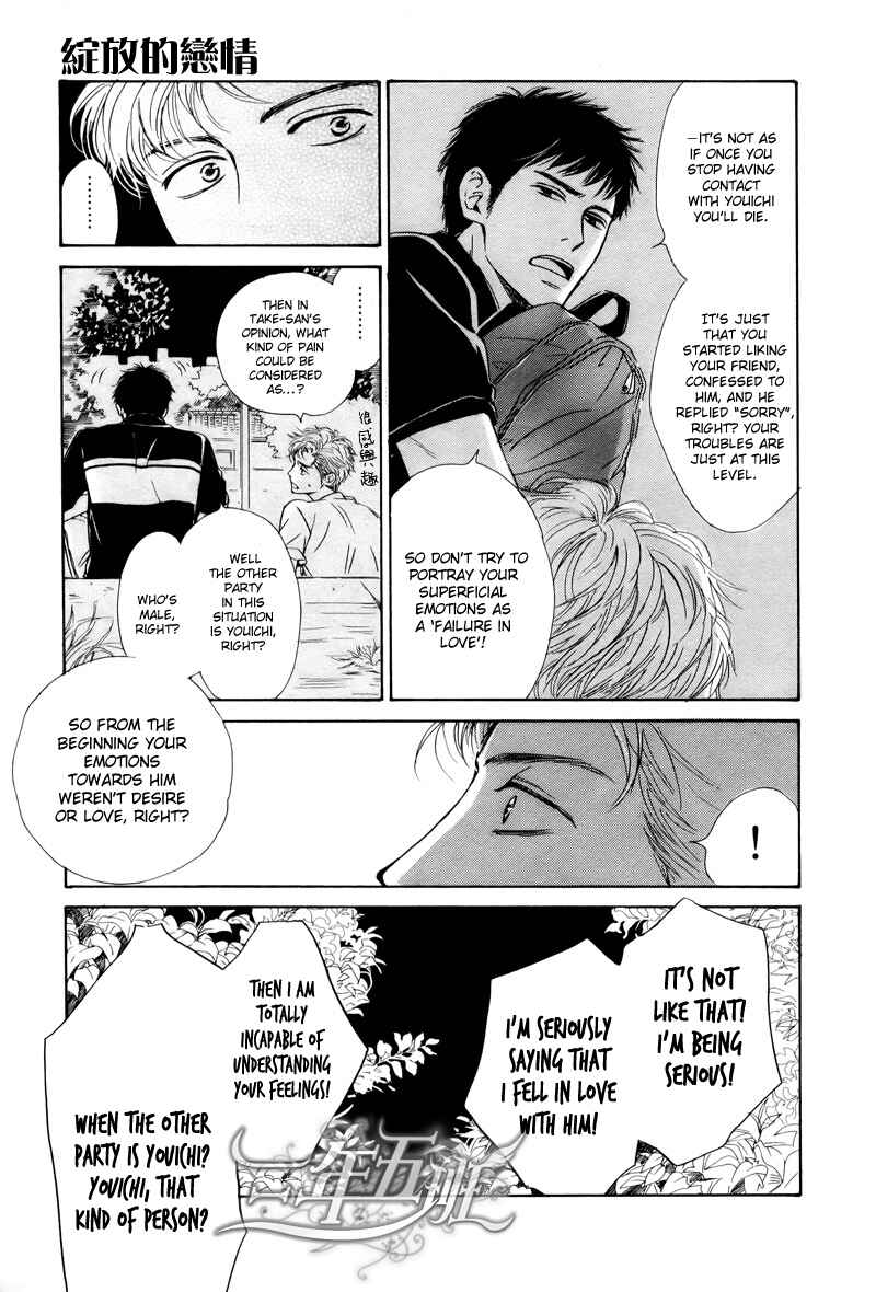Page 29 Chapter 24 Hana wa Saku ka