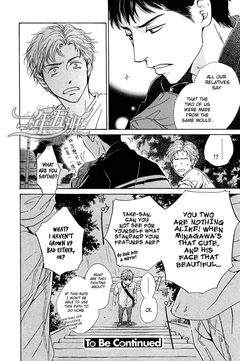 Page 30 Chapter 24 Hana wa Saku ka