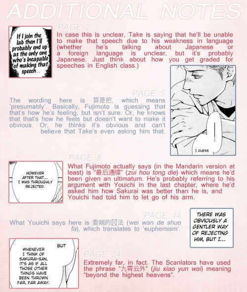 Page 32 Chapter 24 Hana wa Saku ka