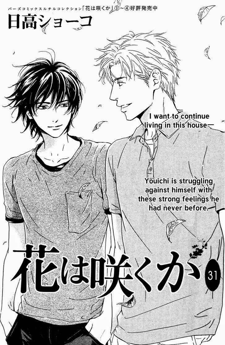 Page 2 Chapter 31 Hana wa Saku ka