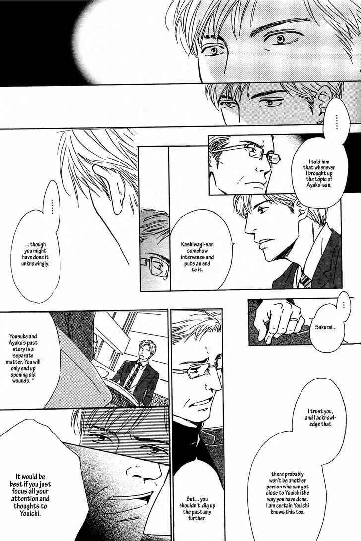 Page 32 Chapter 34 Hana wa Saku ka