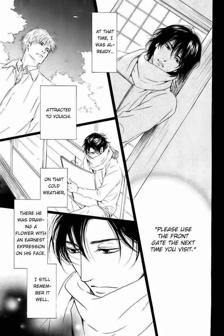 Page 14 Chapter 33 Hana wa Saku ka