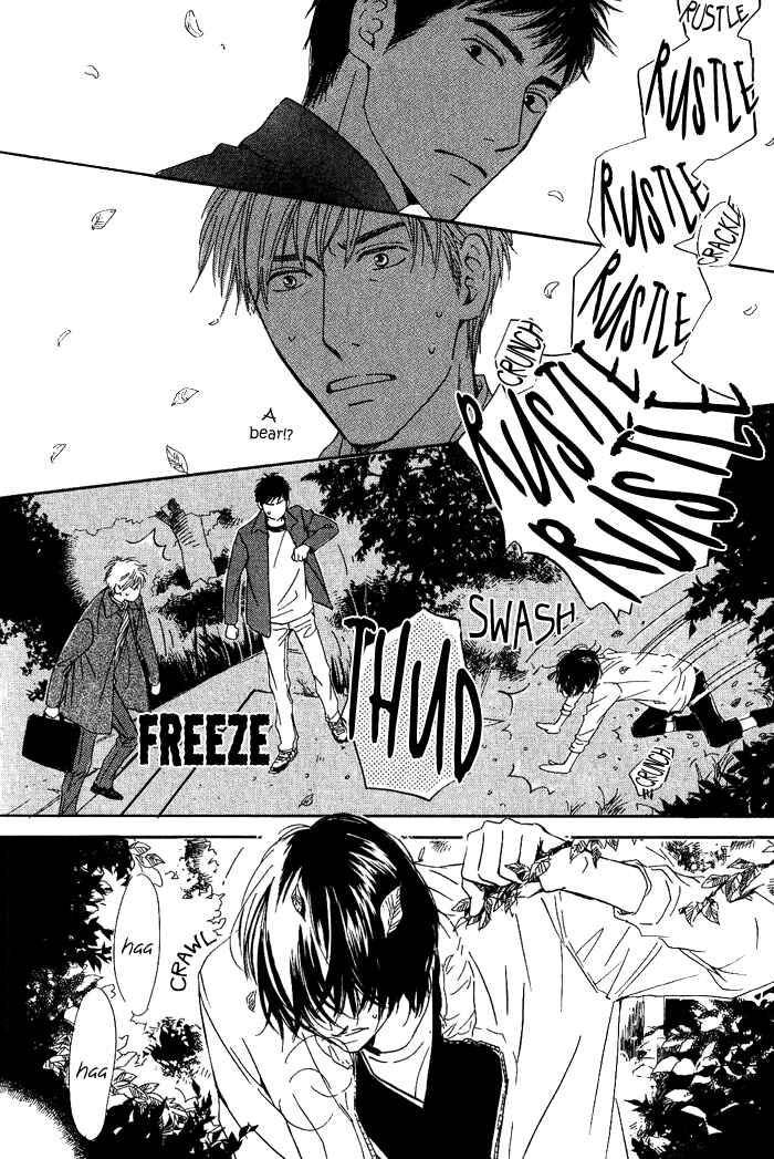Page 23 Chapter 7 Hana wa Saku ka