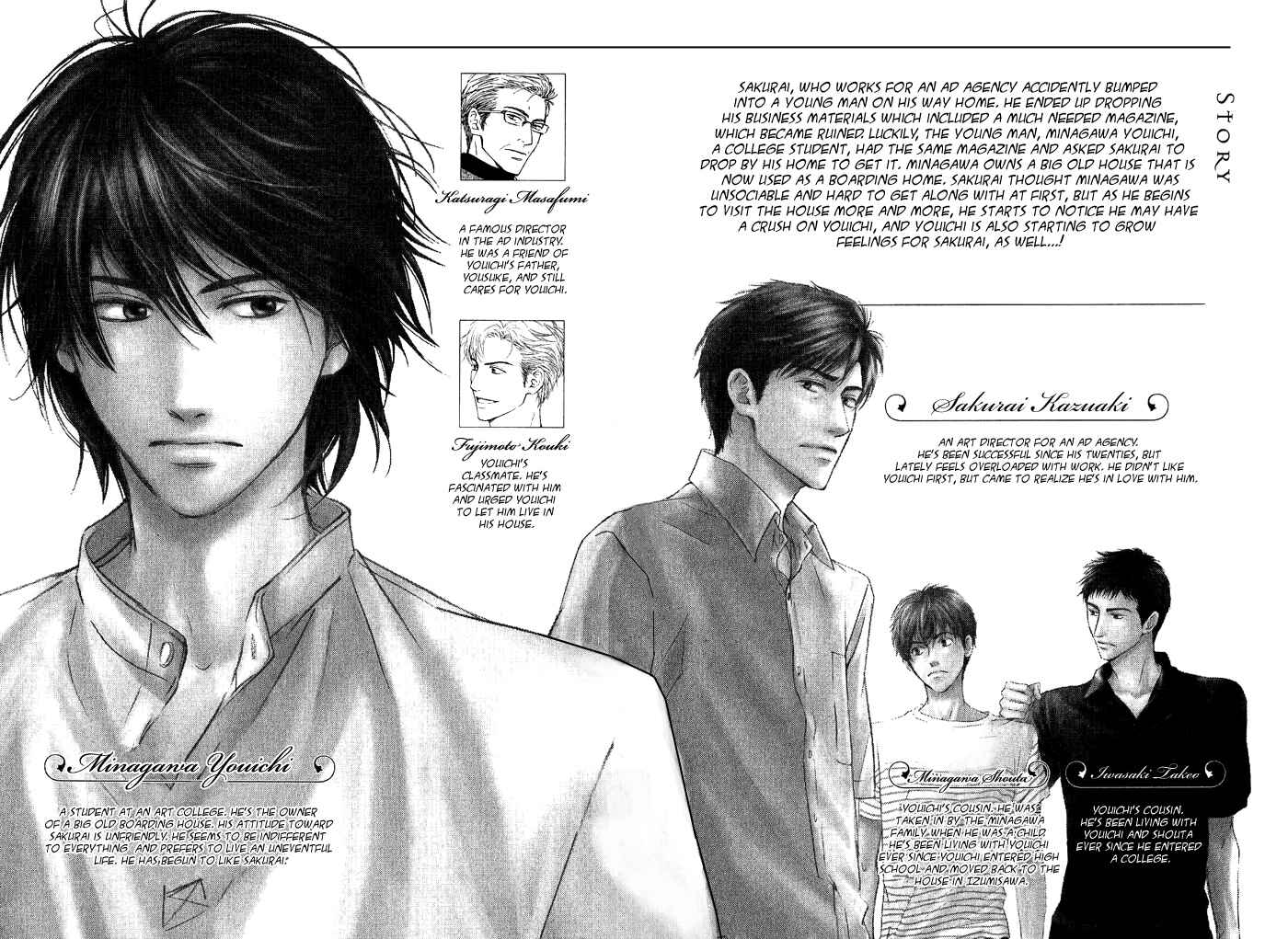 Page 6 Chapter 7 Hana wa Saku ka