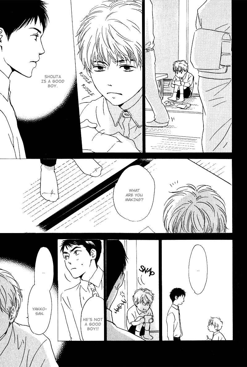 Page 11 Chapter Unknown_6c4f Hana wa Saku ka