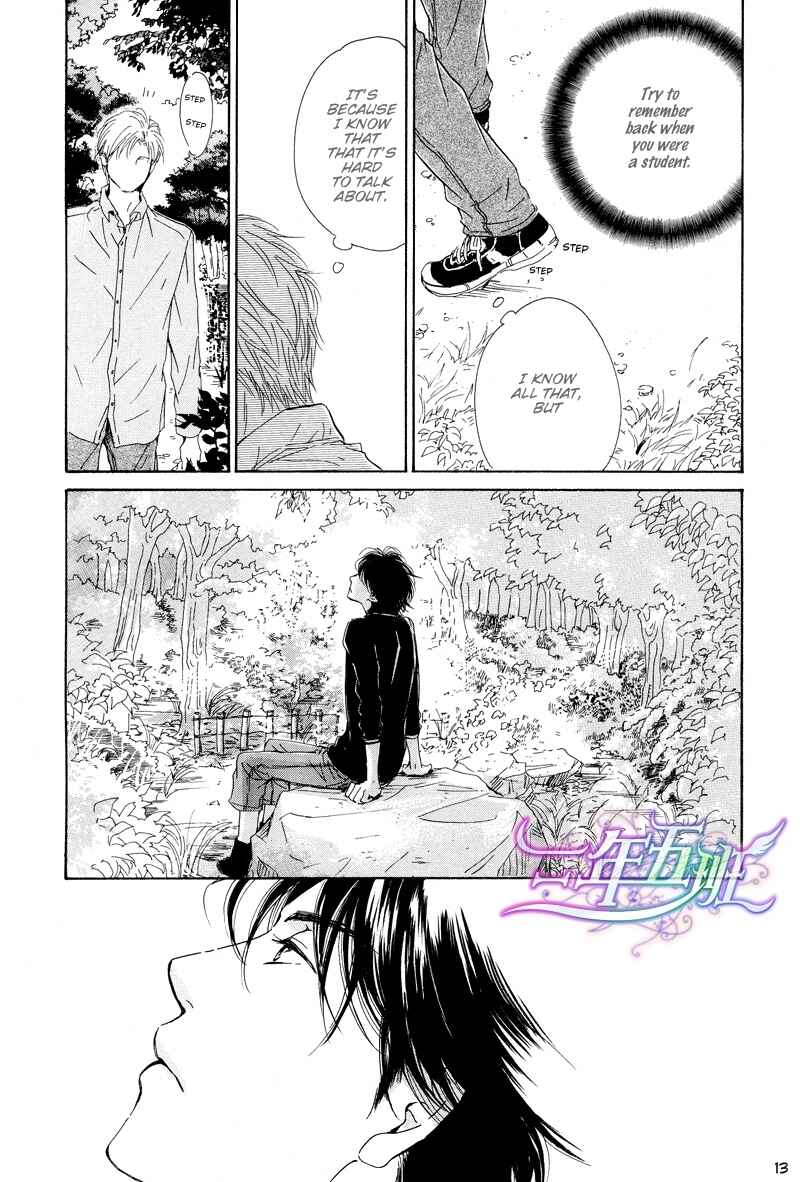 Page 13 Chapter 21 Hana wa Saku ka