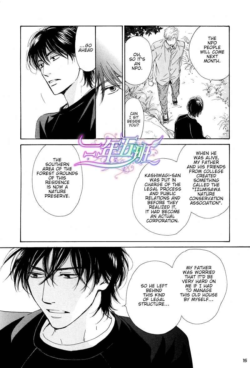 Page 15 Chapter 21 Hana wa Saku ka