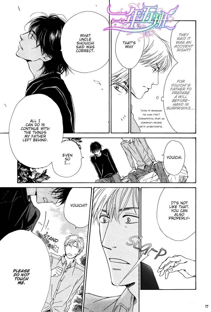 Page 17 Chapter 21 Hana wa Saku ka