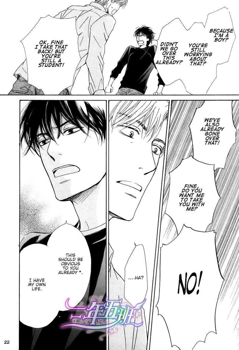 Page 22 Chapter 21 Hana wa Saku ka