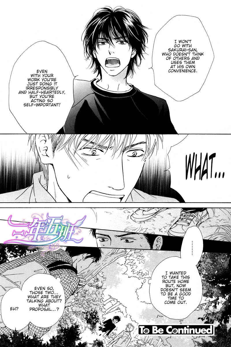 Page 23 Chapter 21 Hana wa Saku ka
