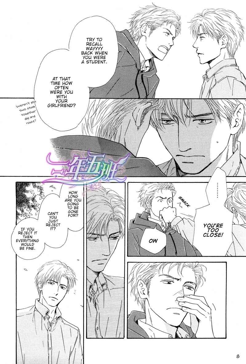 Page 8 Chapter 21 Hana wa Saku ka
