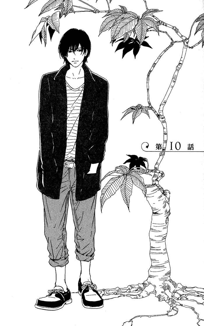 Page 1 Chapter 10 Hana wa Saku ka