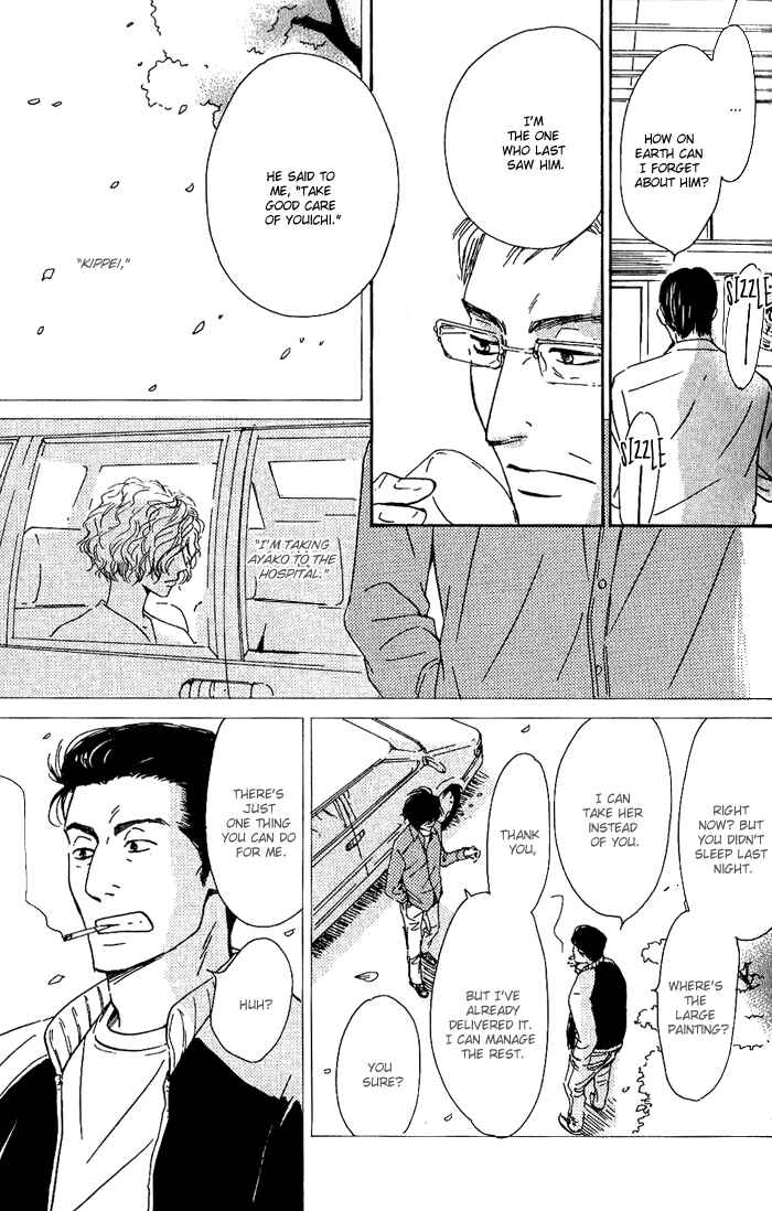 Page 17 Chapter 10 Hana wa Saku ka