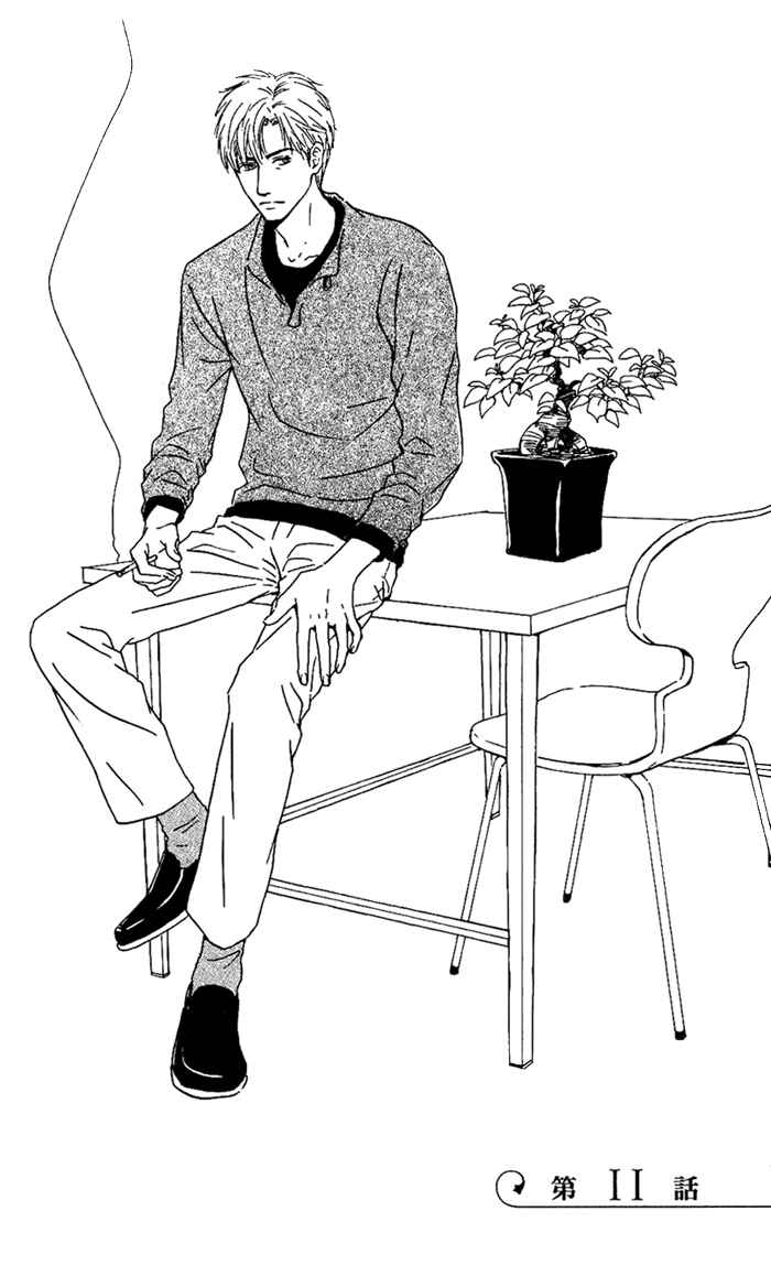 Page 1 Chapter 11 Hana wa Saku ka