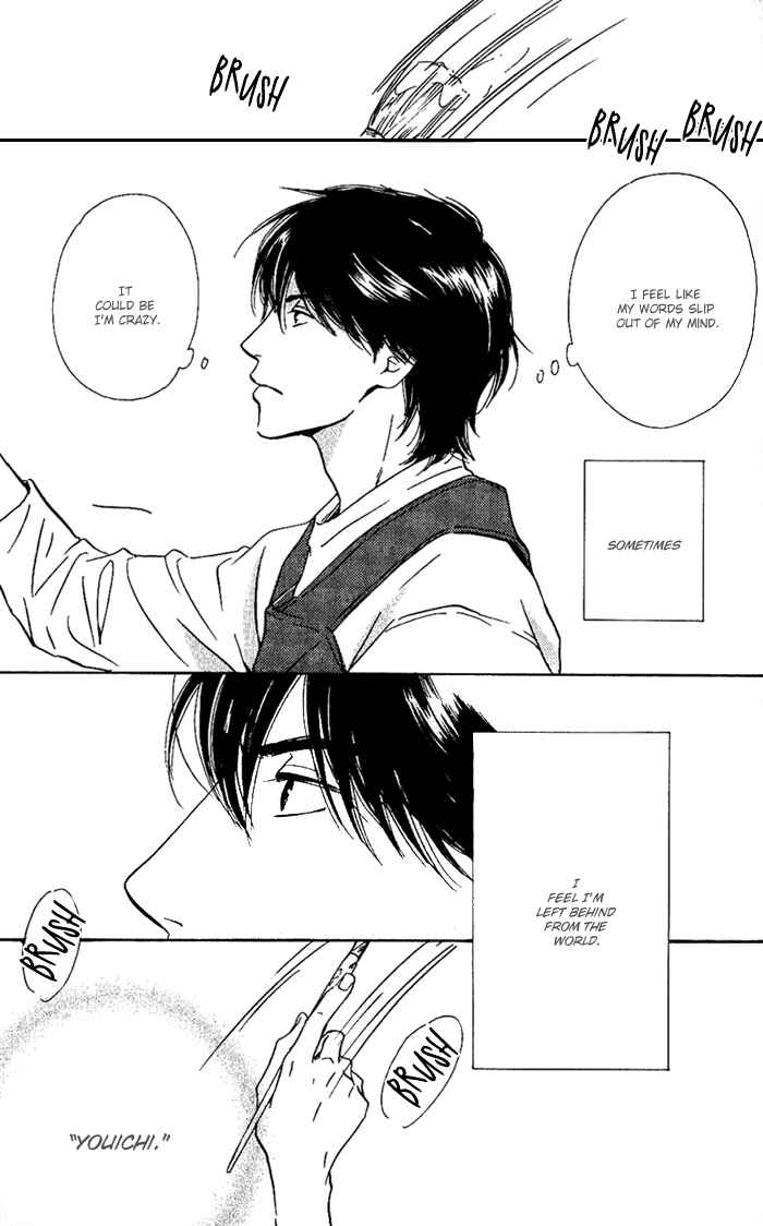 Page 14 Chapter 11 Hana wa Saku ka