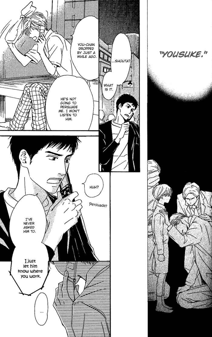 Page 26 Chapter 11 Hana wa Saku ka