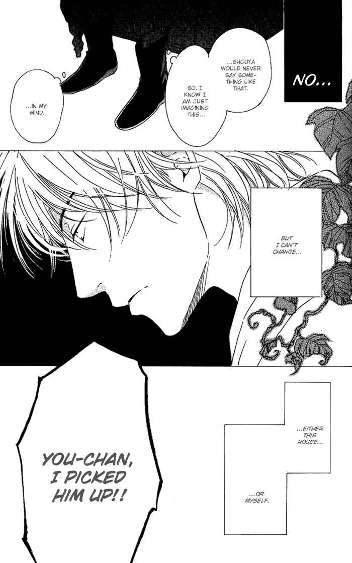Page 4 Chapter 11 Hana wa Saku ka
