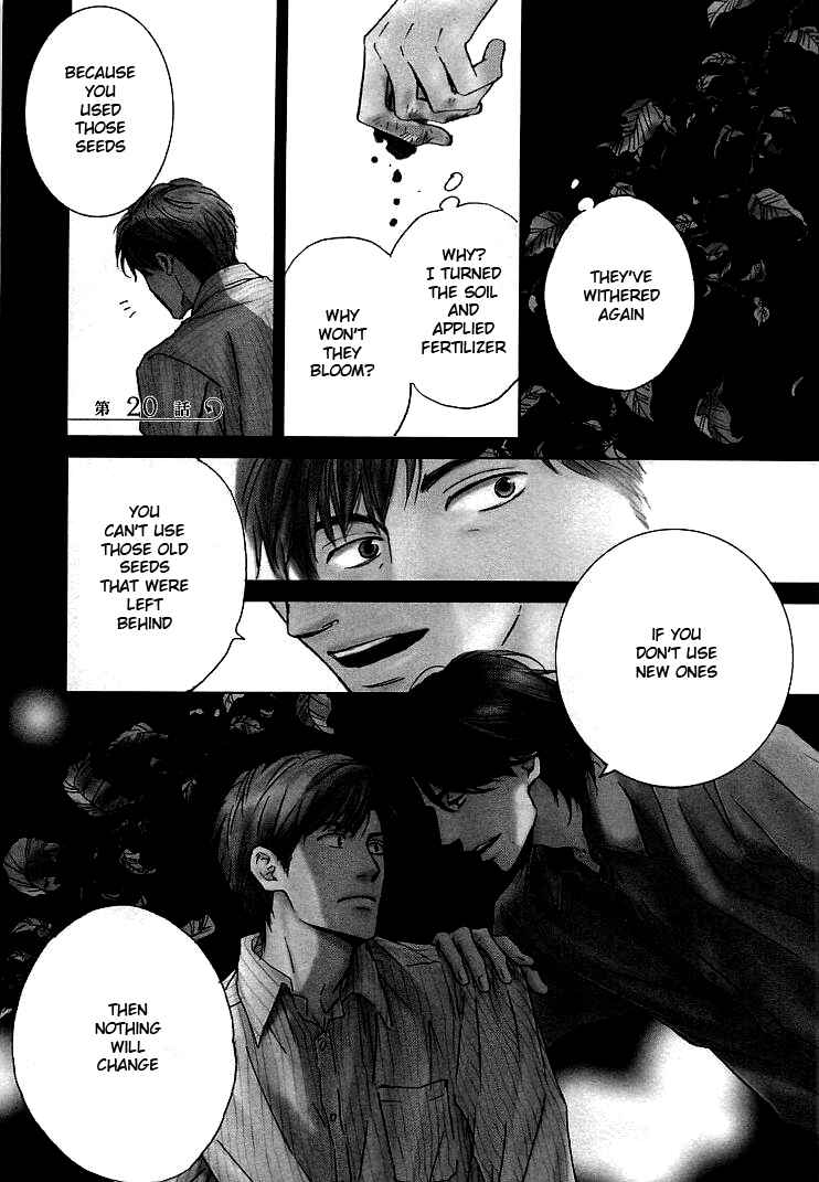 Page 6 Chapter 20 Hana wa Saku ka
