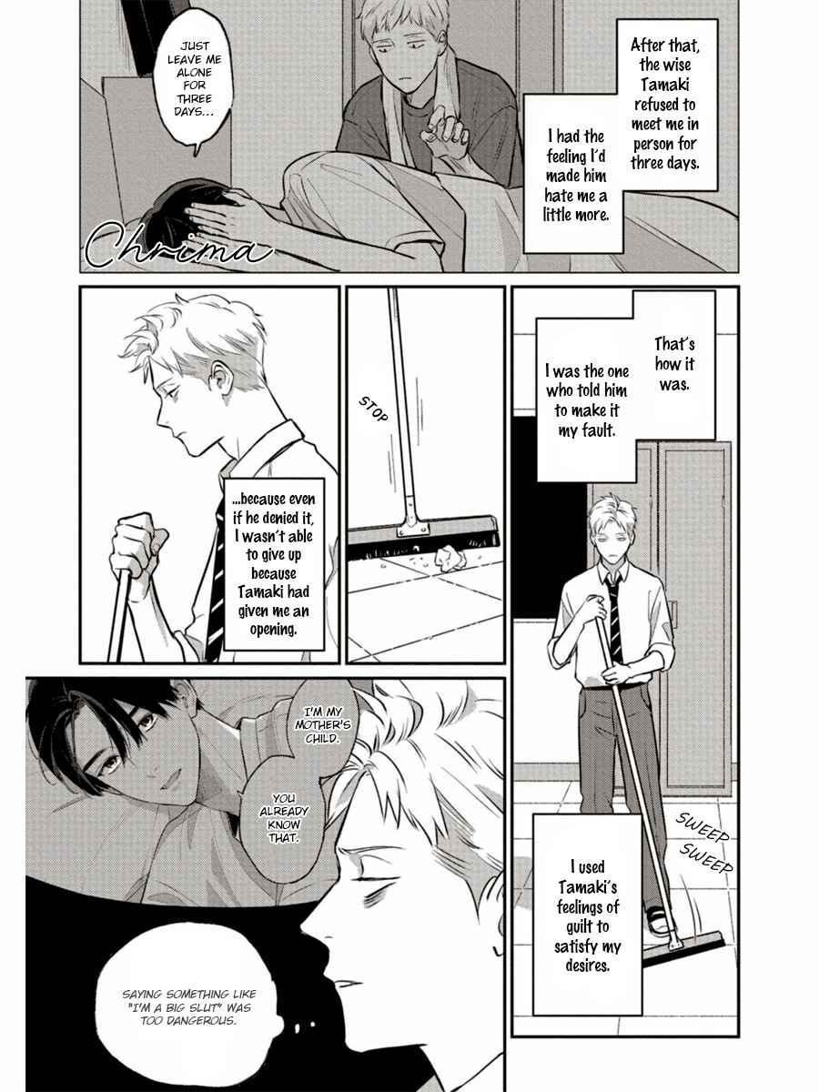Page 3 Chapter 12 Usagi no Mori