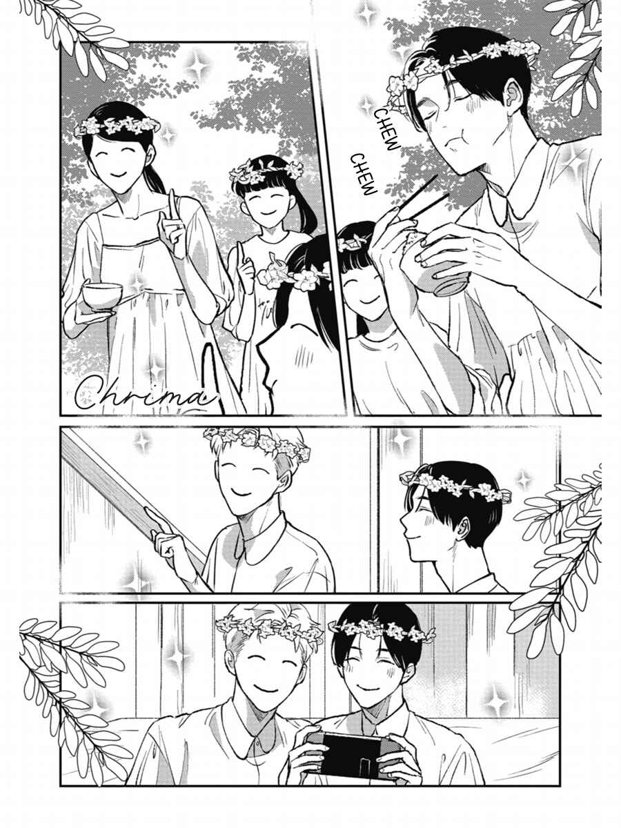 Page 3 Chapter 14 Usagi no Mori