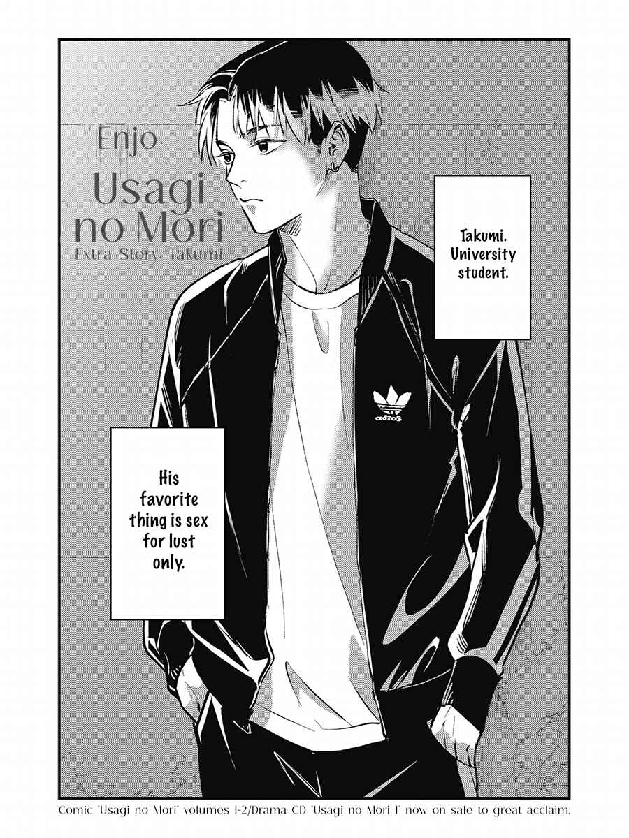 Page 2 Chapter 14.5 Usagi no Mori