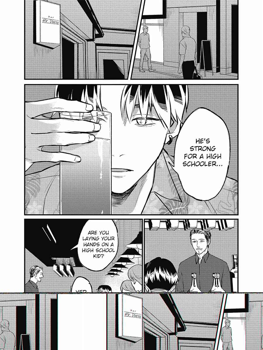 Page 5 Chapter 14.5 Usagi no Mori