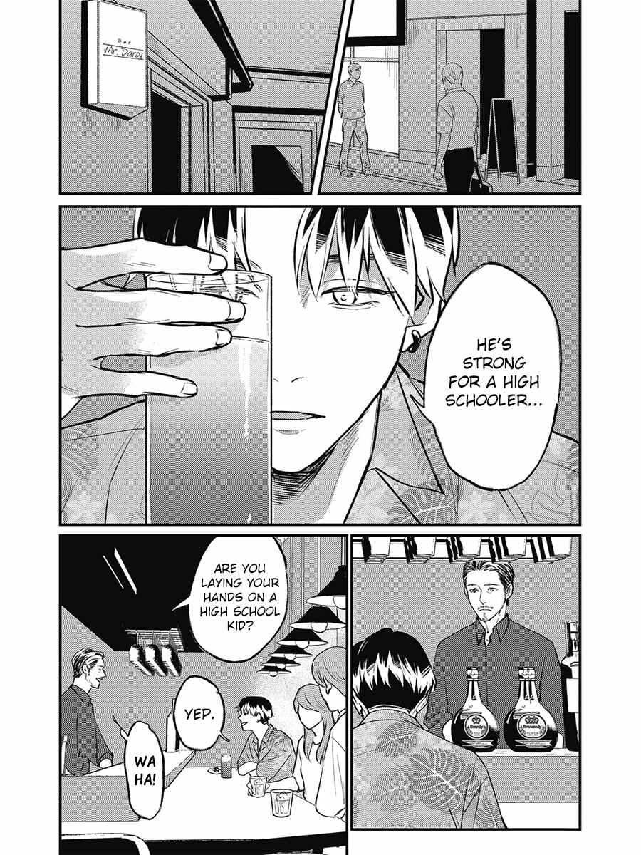 Page 6 Chapter 14.5 Usagi no Mori