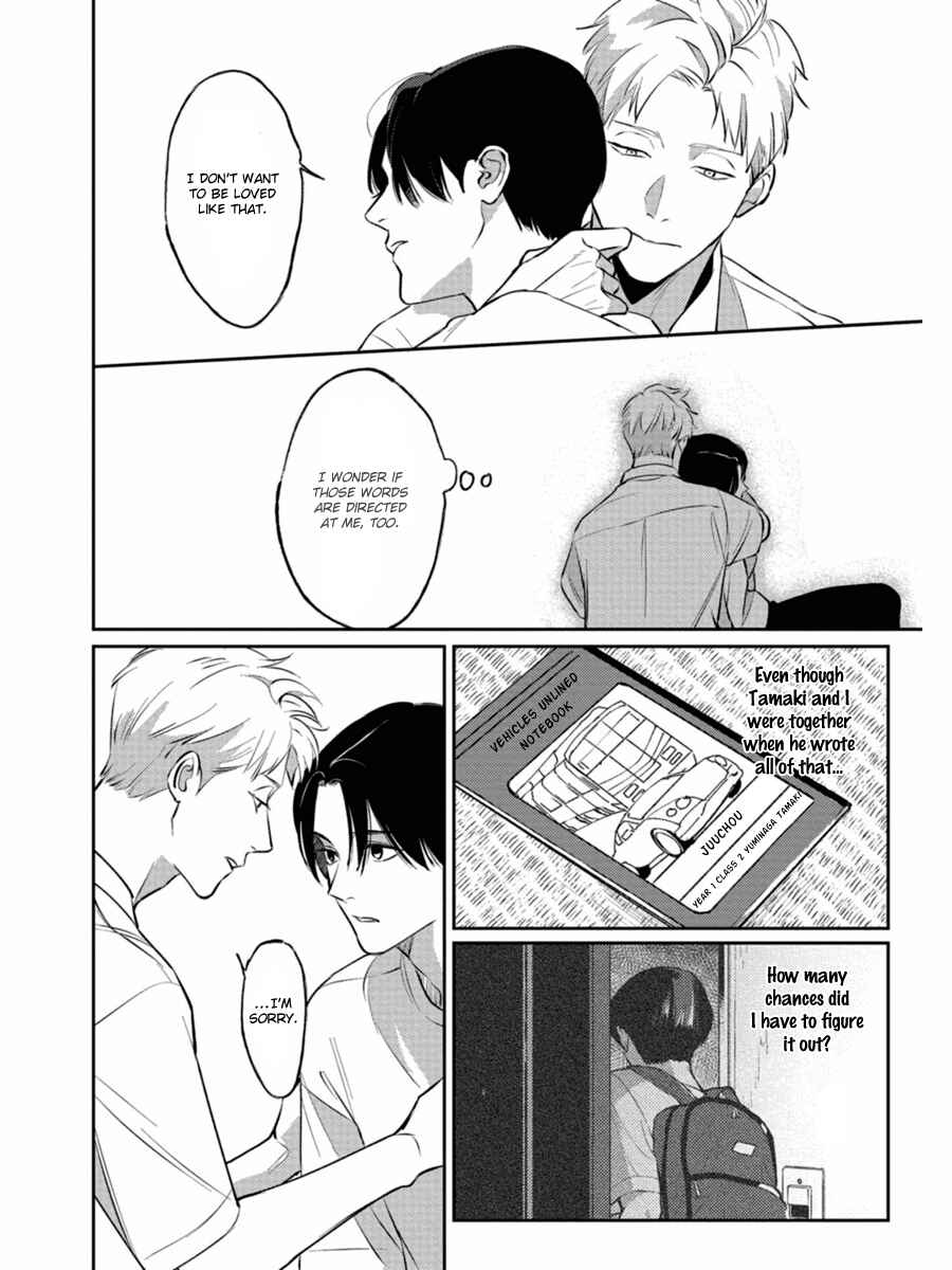 Page 15 Chapter 10 Usagi no Mori