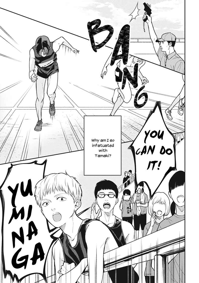 Page 20 Chapter 2 Usagi no Mori