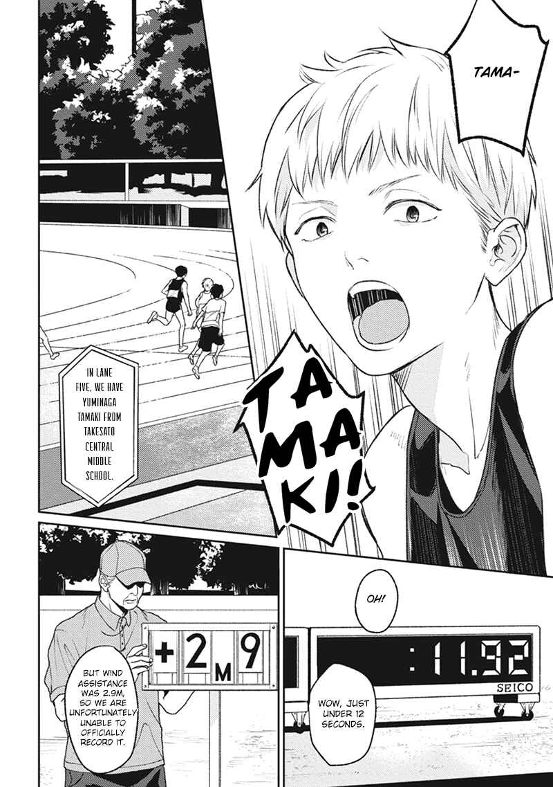 Page 21 Chapter 2 Usagi no Mori