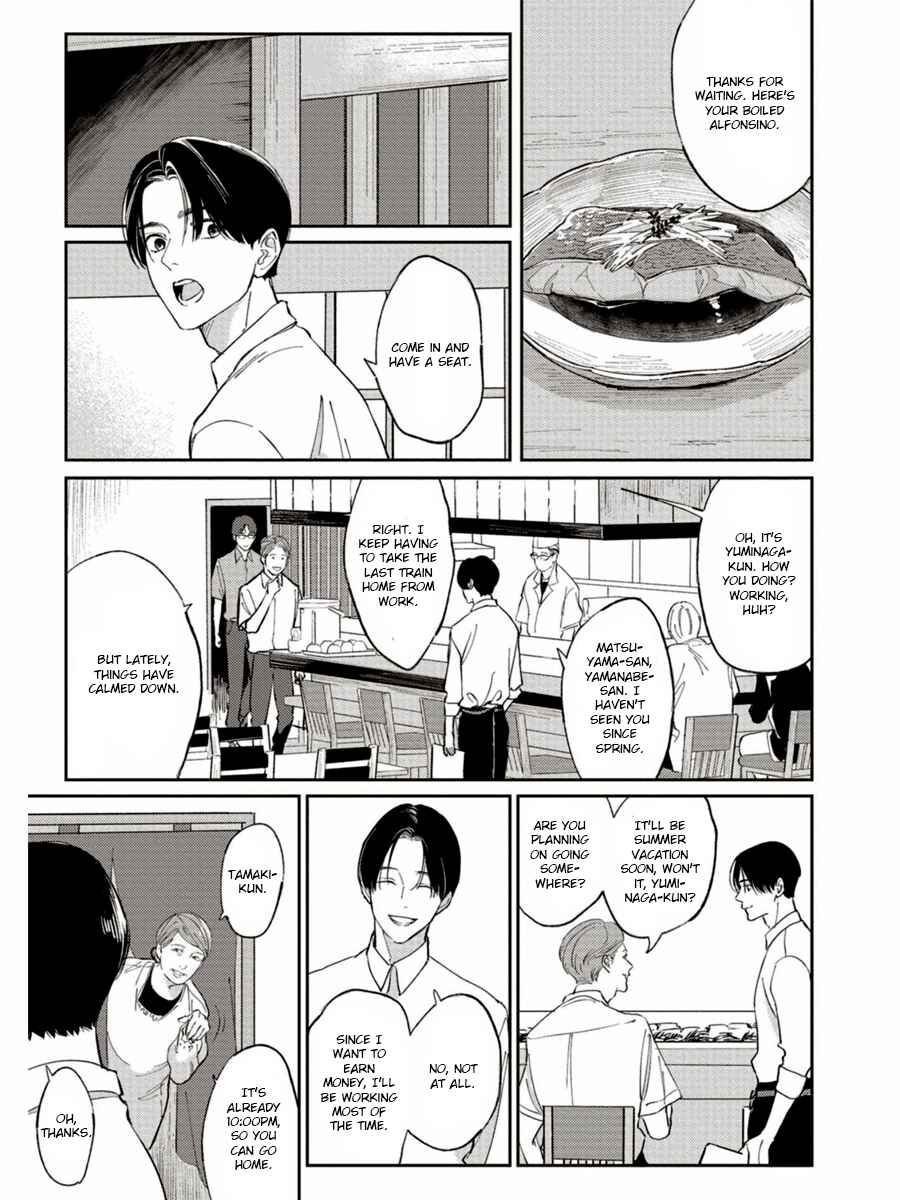 Page 12 Chapter 7 Usagi no Mori