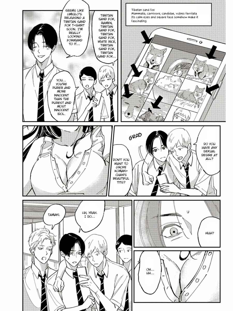 Page 5 Chapter 7 Usagi no Mori