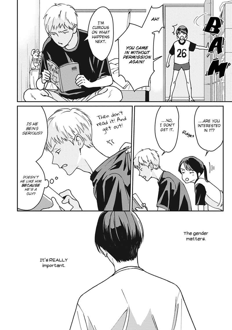 Page 3 Chapter 5.5 Usagi no Mori