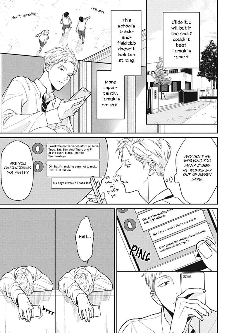 Page 14 Chapter 3 Usagi no Mori